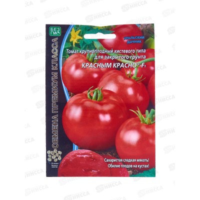 Томат Красным Красно F1 Б/Ф Евро *5 УрД!!! Томат Красным Красно F1 Б/Ф Евро *5 УрД!!!
