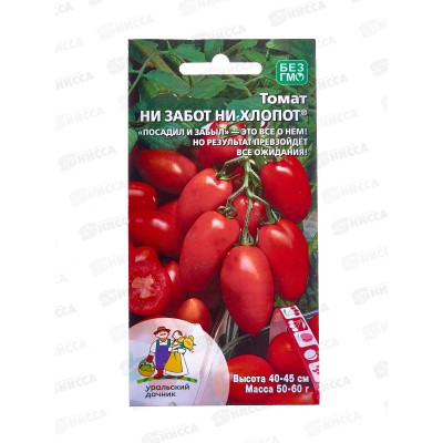 Томат Ни забот, ни хлопот Евро *10 УрД +