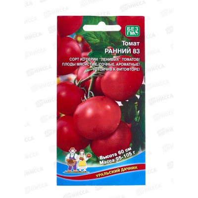 Томат Ранний 83 Евро *10 УрД!!! Томат Ранний 83 Евро *10 УрД!!!