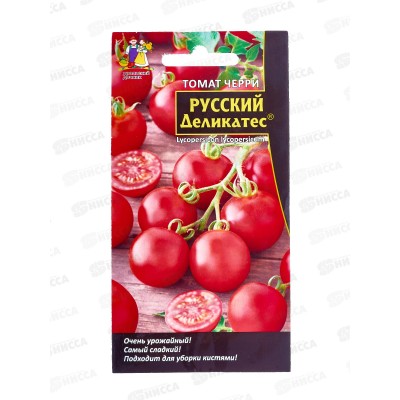Томат Русский Деликатес черри  Евро  *10 УрД