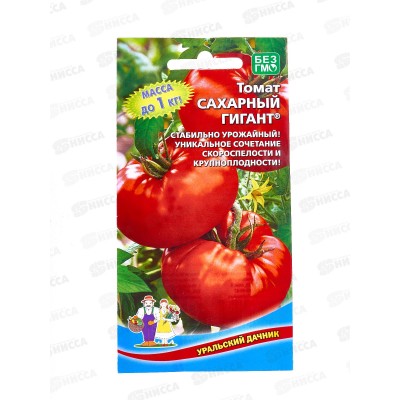 Томат Сахарный Гигант Евро  *10 УрД +
