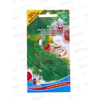 Укроп Аллигатор+50% бесплатно Евро *10 УрД Укроп Аллигатор+50% бесплатно Евро *10 УрД