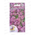Алиссум Розовая Королева Евро *10 УрД