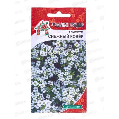 Алиссум Снежный ковер УУ Евро *10 УрД