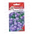 Алиссум Фиолетовая королева УУ Евро *10 УрД +