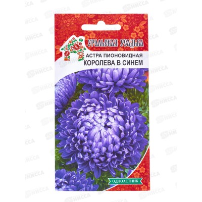 Астра Королева в синем Евро УУ *10 УрД + Астра Королева в синем Евро УУ *10 УрД +