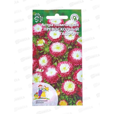 Астра Превосходный Гасфорт помпонная Евро *10 УрД +