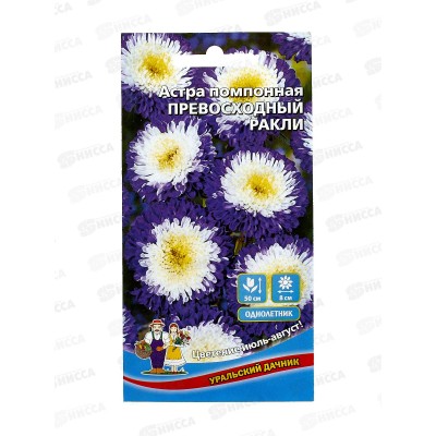 Астра Превосходный Ракли Евро *10 УрД + Астра Превосходный Ракли Евро *10 УрД +