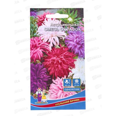 Астра Июльская Смесь Окрасок Евро *10 УрД +