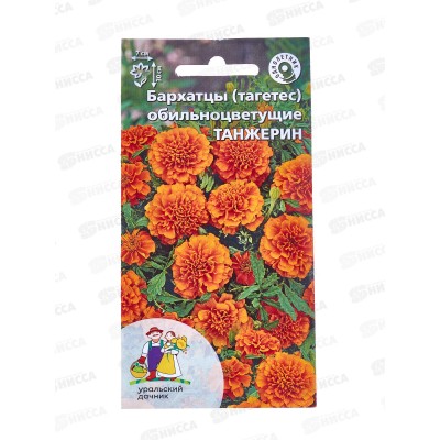 Бархатцы Танжерин Евро обильноцветущие *10 УрД +