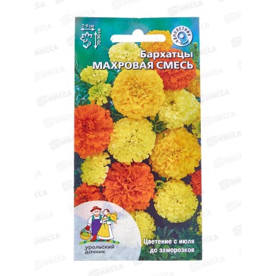 Бархатцы Махровая смесь Евро *10 УрД +