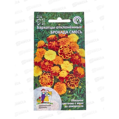 Бархатцы Брокада смесь Евро *10 УрД +