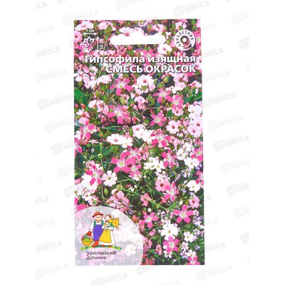 Гипсофила Смесь окрасок Евро *10 УрД