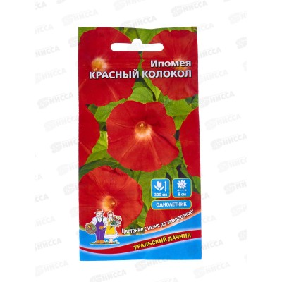 Ипомея Красный колокол Евро *10 УрД