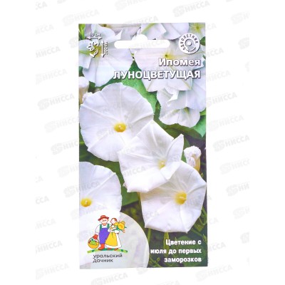 Ипомея Луноцветущая Евро *10 УрД