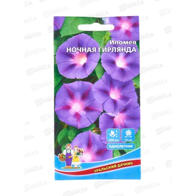 Ипомея Ночная гирлянда Евро *10 УрД + Ипомея Ночная гирлянда Евро *10 УрД +