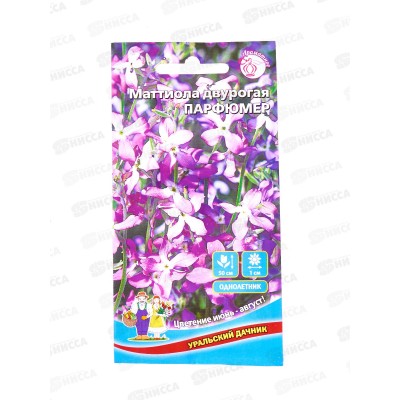 Маттиола двурогая Парфюмер Евро *10 УрД