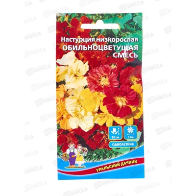 Настурция Обильноцветущая смесь Евро низкорослая *10 УрД +