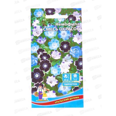Немофила Смесь окрасок Евро *10 УрД