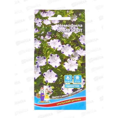 Немофила Файв спот Евро *10 УрД +