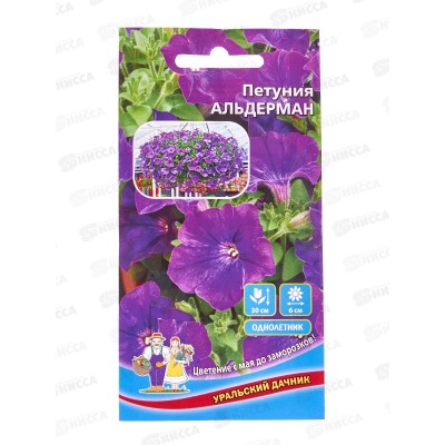 Петуния Альдерман Евро *10 УрД