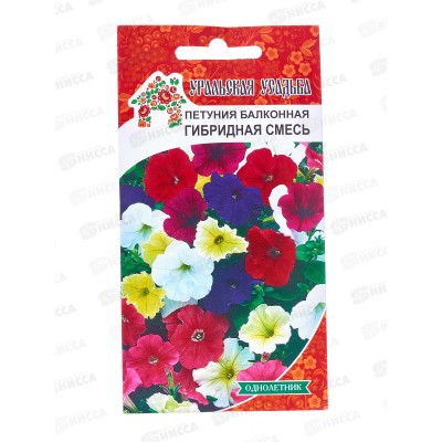 Петуния Балконная Гибридная смесь УУ Евро *10 УрД