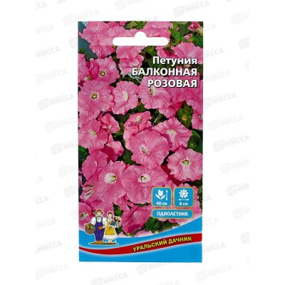 Петуния Балконная розовая Евро *10 УрД + Петуния Балконная розовая Евро *10 УрД +