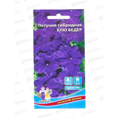 Петуния Блю бедер F1 Евро *10 УрД +