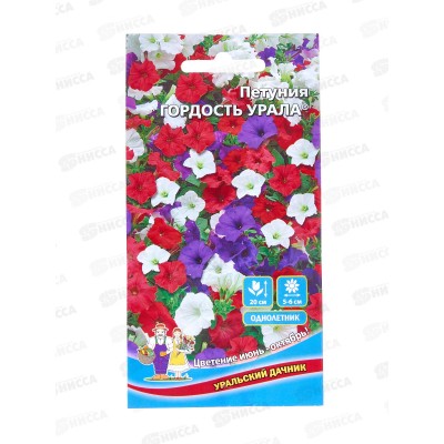Петуния Гордость Урала Евро *10 УрД
