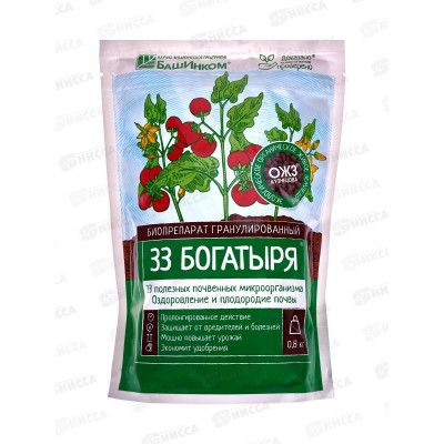 33 Богатыря гранулированный 0,8кг *12  БИ