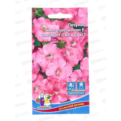 Петуния Салмон парадайз F1 Евро *10 УрД