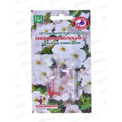 Петуния Снежная революция F1 ГД Евро *10 УрД