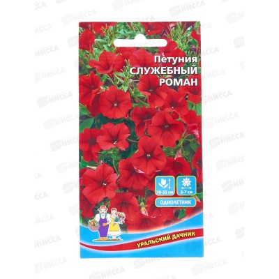 Петуния Служебный роман Евро *10 УрД + Петуния Служебный роман Евро *10 УрД +
