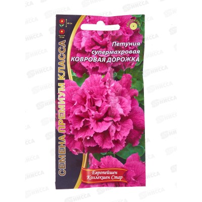 Петуния Ковровая дорожка Евро супермахровая *10 УрД +
