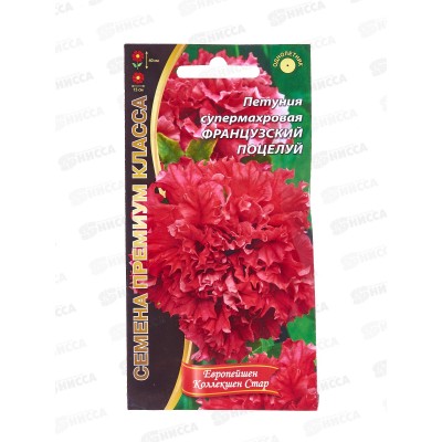 Петуния Французский поцелуй Евро *10 УрД