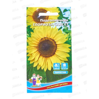 Подсолнечник Глориоза сансет Евро *10 УрД