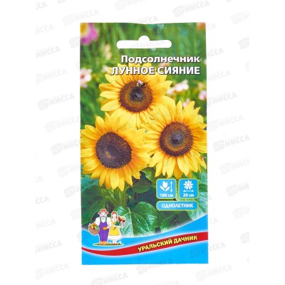 Подсолнечник Лунное сияние Евро *10 УрД + Подсолнечник Лунное сияние Евро *10 УрД +