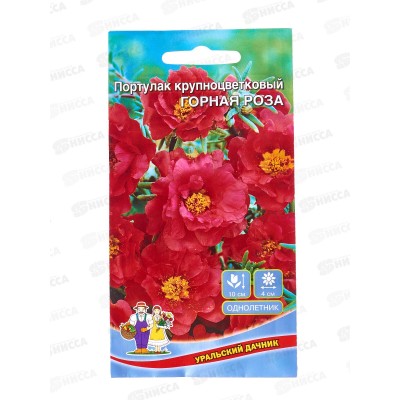 Портулак Горная роза Евро крупноцветковый *10 УрД + Портулак Горная роза Евро крупноцветковый *10 УрД +