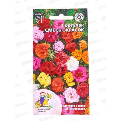 Портулак Смесь окрасок Евро *10 УрД