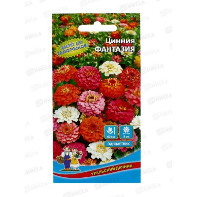 Цинния Фантазия Евро *20 УрД +