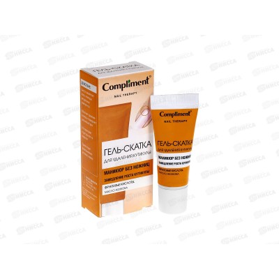 КОМПЛИМЕНТ Nail therapy Гель скатка для удаления кутикулы 25мл