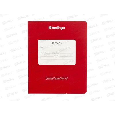 Тетрадь 18л кл. Berlingo Classic Pro ассорти 18100 *10/100 Тетрадь 18л кл. Berlingo Classic Pro ассорти 18100 *10/100