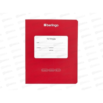 Тетрадь 24л кл. Berlingo Classic Pro ассорти 24100 *10/100 Тетрадь 24л кл. Berlingo Classic Pro ассорти 24100 *10/100