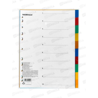 Разделитель лист. EK А4, 10лист. по цветам  55904 *10 Разделитель лист. EK А4, 10лист. по цветам  55904 *10
