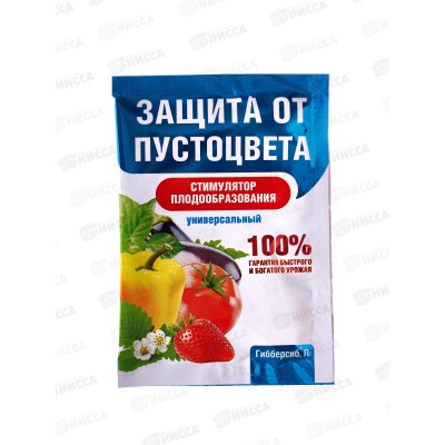 Гибберсиб универсальный 0,1г природный регулятор роста
