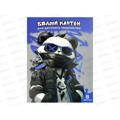 Картон Белый А4 ФЕН  8л Крутой панда, мелов.69923 *40