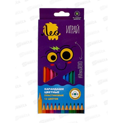 Карандаши 12цв ЛЕО "Играй" пластиковые, трехгранные, LPPCP-12 *12 Карандаши 12цв ЛЕО "Играй" пластиковые, трехгранные, LPPCP-12 *12