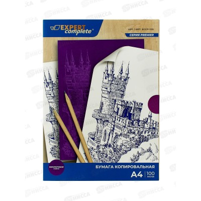 Бумага копир. А4 100л Expert Complete 03-фиолетовая, ECCP-100 Бумага копир. А4 100л Expert Complete 03-фиолетовая, ECCP-100