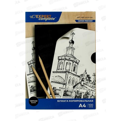 Бумага копир. А4 100л Expert Complete 04-черная, ECCP-100