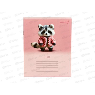 Тетрадь 12л клетка SVETOCH Крошки в одёжки, 01393 *100 Тетрадь 12л клетка SVETOCH Крошки в одёжки, 01393 *100